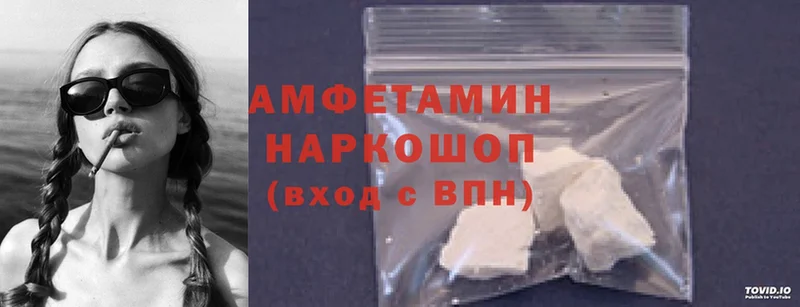 OMG зеркало  Сертолово  Amphetamine 98%  хочу  