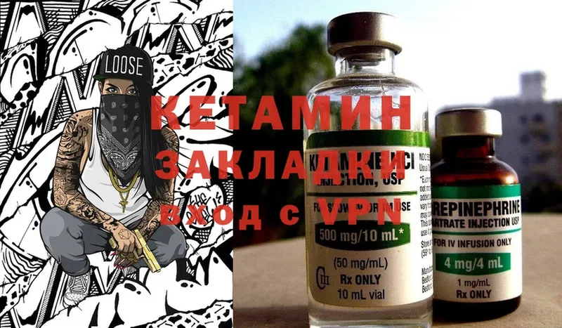 КЕТАМИН ketamine  MEGA ссылки  Сертолово 